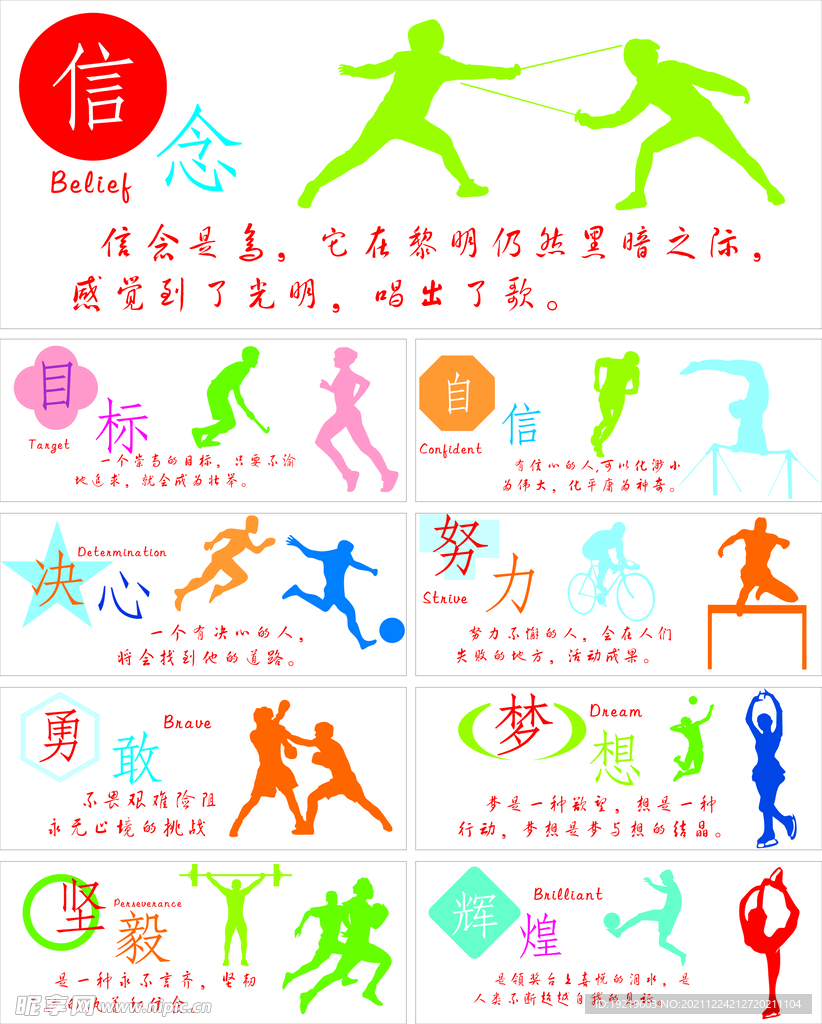 队共同改进