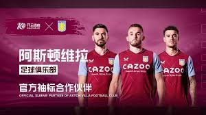 他与利物浦 他与利物浦